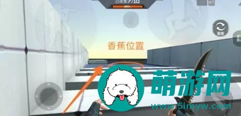 cf手游跳跳乐香蕉在哪