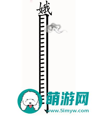汉字魔法嫦娥奔月怎么过