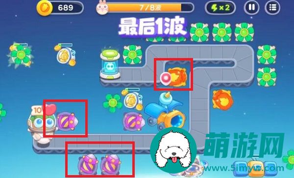 太空穿越第10关攻略
