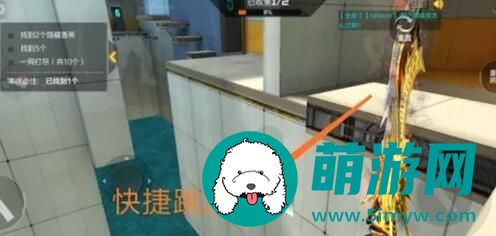 cf手游跳跳乐香蕉在哪