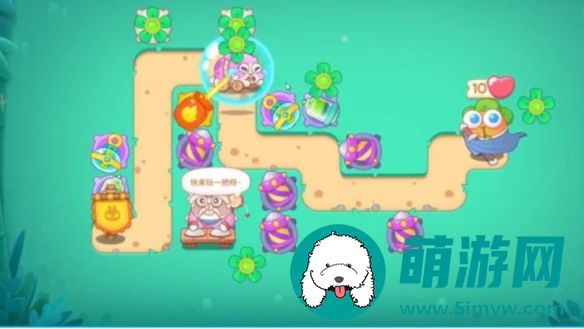 保卫萝卜4第35关攻略
