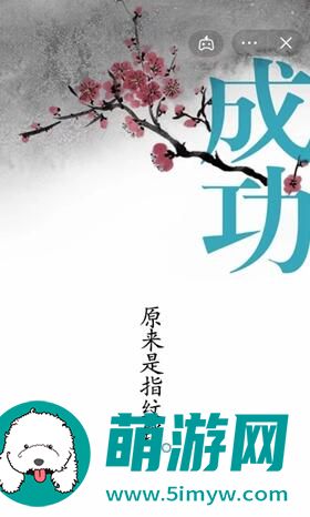 汉字魔法开锁怎么过