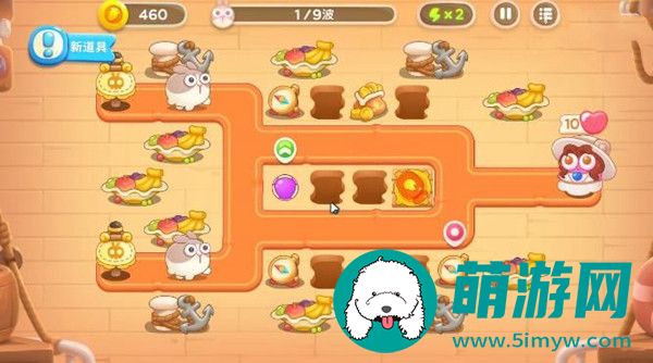 阿波尼克号第7关攻略