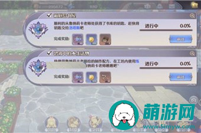 玛娜希斯回响鱼竿怎么获得