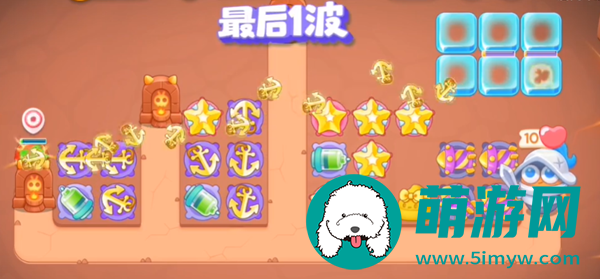 保卫萝卜4恶龙传说第22关怎么过