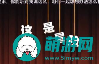 这不是冒险第一关怎么过