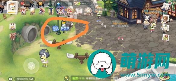 奥比岛手游七色花在哪
