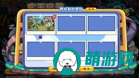 洛克王国玄玉风景攻略