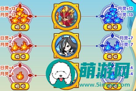洛克王国日月之灵怎么玩