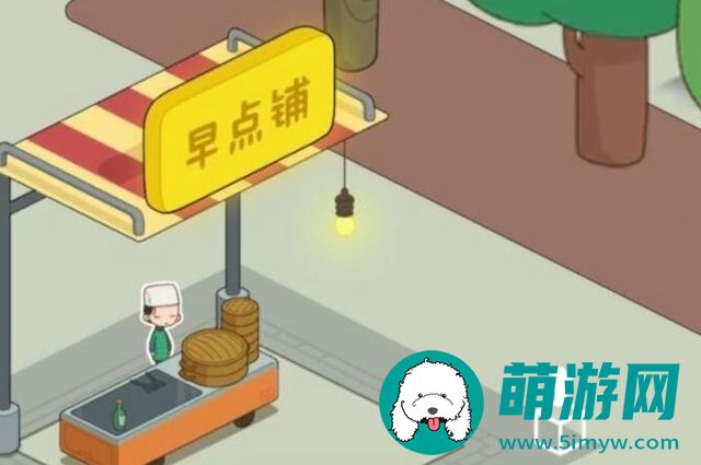 我是大房东早点摊升级