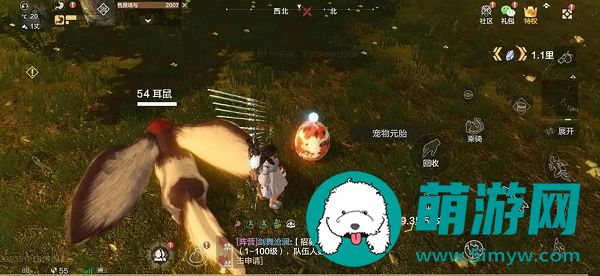 妄想山海清荧菌怎么获得