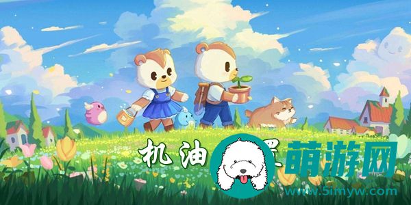 奥比岛手游机油在哪