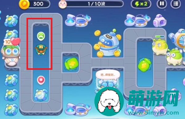 太空穿越第15关攻略