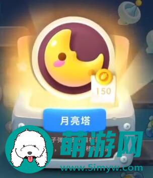 太空穿越第2关攻略
