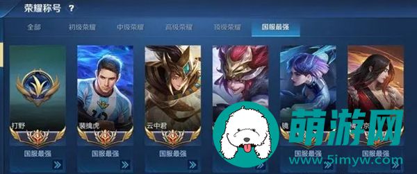 王者荣耀战力怎么刷