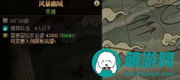 dnf风暴幽城宠物装备是什么