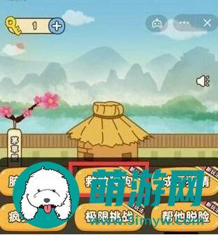 救救狗狗蜜蜂是什么游戏