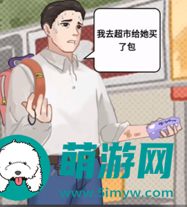 疯狂爆梗王善良的父亲怎么过