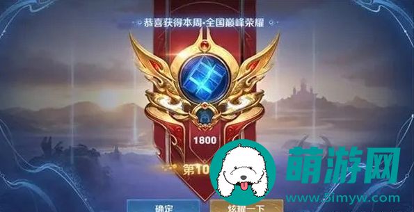 王者荣耀战力怎么刷