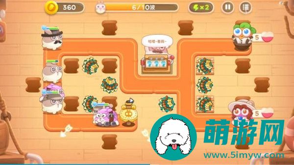 阿波尼克号第10关攻略