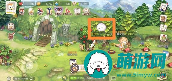 奥比岛手游七色花在哪
