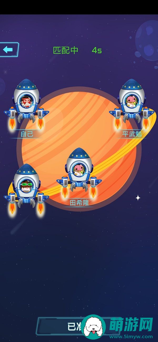 星星捍卫者TD