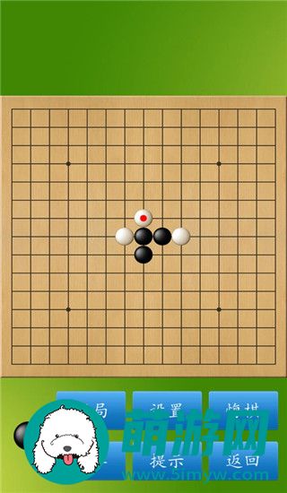 五子棋大师手机版