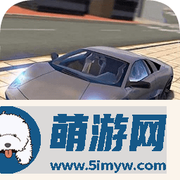 超凡赛车