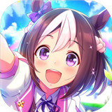 闪耀优俊少女繁中服