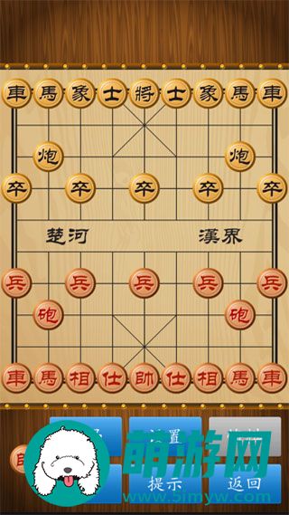 单机象棋(单机版)无需网络