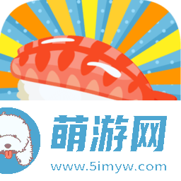 寿司大亨