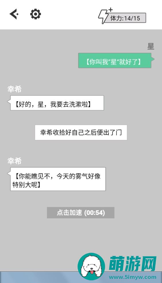 无奈的勇者