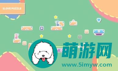 阿库塔拉梦幻岛