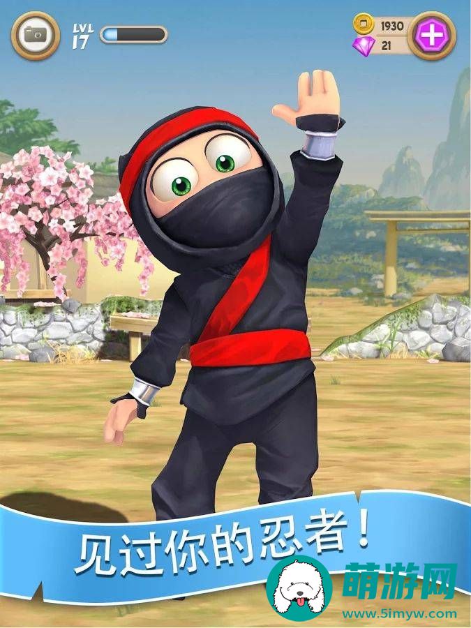 clumsy ninja中文版
