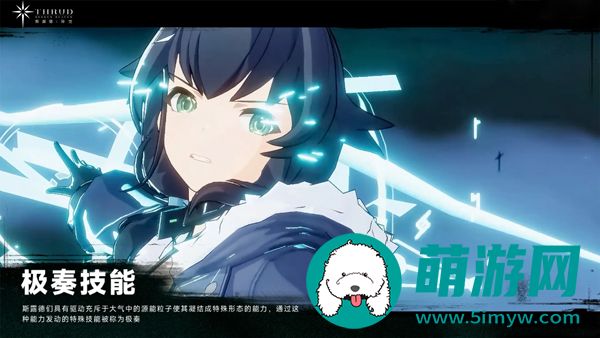 斯露德联机版