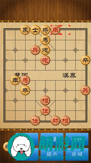 单机象棋