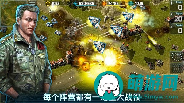 战争艺术3中文版