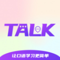 TalkMaster口语最新版