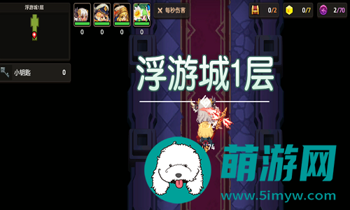 坎公骑冠剑怎么增加浮游城的工人