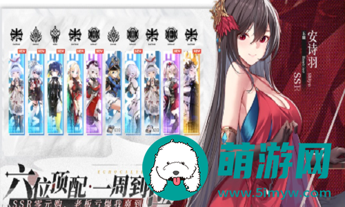 绯色回响充值返利可以领到什么