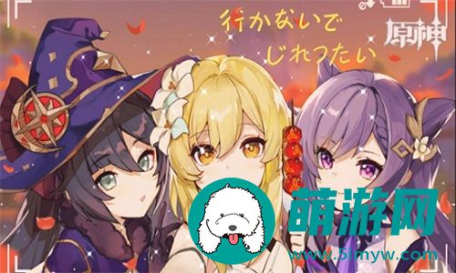 原神新版本的二期角色池有什么内容