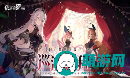 依露希尔星晓有哪些角色的强度是最高的