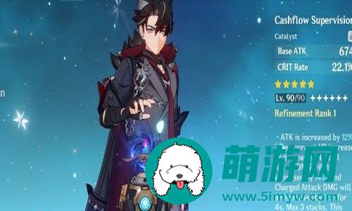 原神莱欧斯利想要毕业面板数值要多少