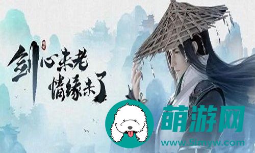 新剑侠情缘有什么方法可以获得装备