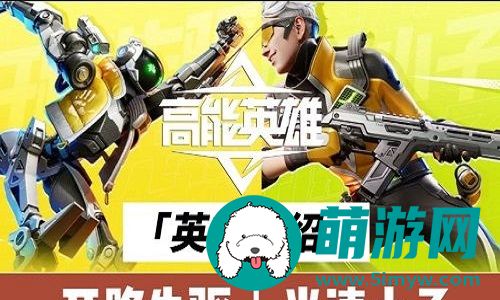 高能英雄瑞曼角色要怎么上手
