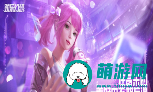 劲乐幻想游戏里有多少种玩法