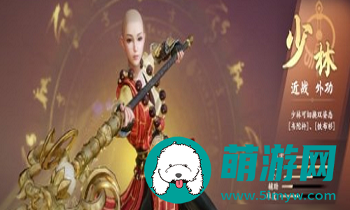 新天龙八部怎么操作才能获得更多的帮贡