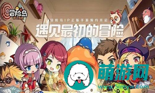 冒险岛枫之传说有什么方法可以合成时装