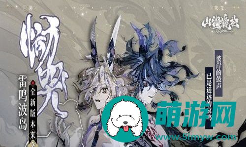 山海镜花什么样的阵容搭配最强