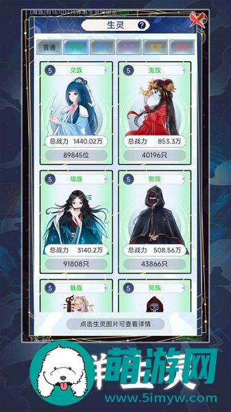 天道创造折最新版本安装下载v1.1.4